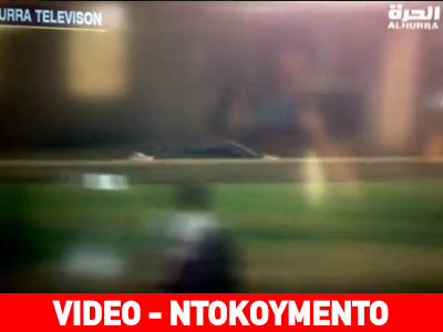 Καρέ – καρέ η καταδίωξη γύρω από το Καπιτώλιο